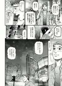 [Kitazato Nawoki] Room Driver 1 [Digital]