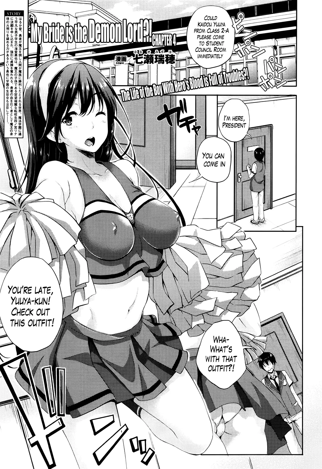 Oyomesan wa Maou!? | My Bride is the Demon Lord!? Ch. 1-5