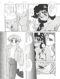 [Ashuraya (Kushida Ashura)] PRISM (Various)