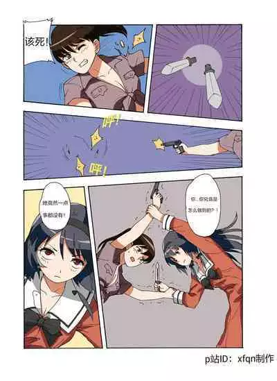 [xfqn] RB- -MIYA & RISA