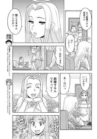 Men's Young 2009-09 [Digital]