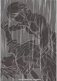 Sakippo dakette Ittajan!