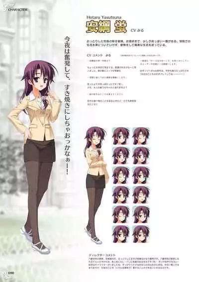 NobleWorks Official Visual Fanbook