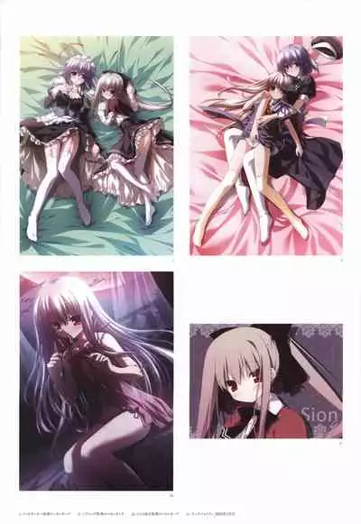 eden* visual fanbook