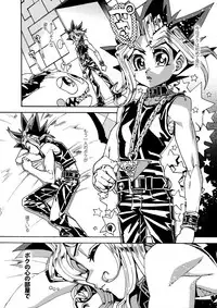 (C91) [Quartzshow (hari)] Hitotsuki Dake no Koibito (Yu-Gi-Oh!)