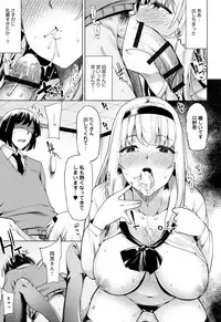 [Moketa] Hoshigari Kanojo