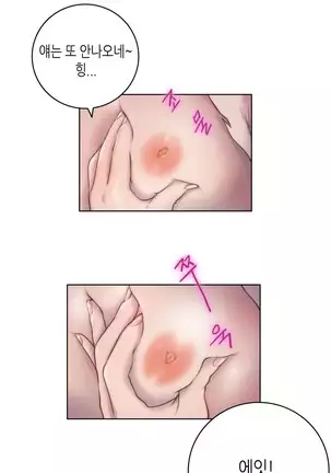 Erotic Sensuality & Perception 1-13