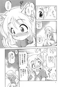 [Nangchi-do] [Ebi Fly] kill time