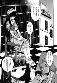 [Tamago Kake Gohan] Pure Select