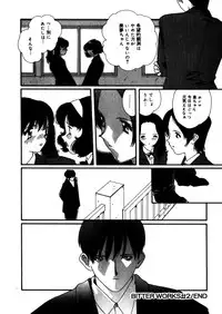 [Kaori Matsubara] Sweet skill