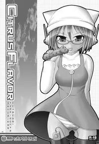 [Blue Going mad Daiode] Citrus Flavor