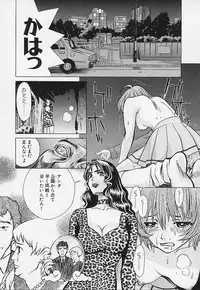 [Kudara Naizou] Quo Vadis -Kakusei-