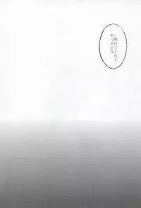 11-12 (Tiger & Bunny)