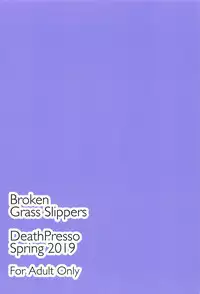 Broken Grass Slippers