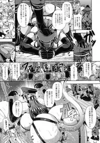 Kyouin Kangoku Kitan