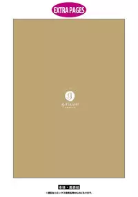 [Tsubaki Mitsui] SM gokko