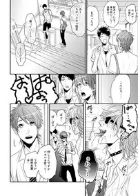 [Ogeretsu Tanaka] Yarichin ☆ Bitch Bu Vol.02