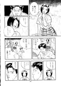 (C46) [Neuroleptica Jikkou Iinkai (Various)] Neuroleptica (Various)