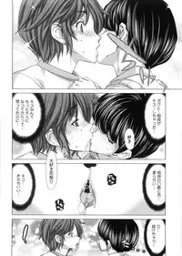 [Hori Hiroaki] DEBUT