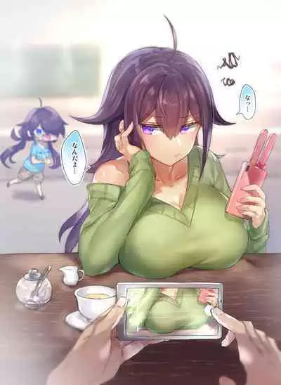 Nyotaika/TSF Summary!