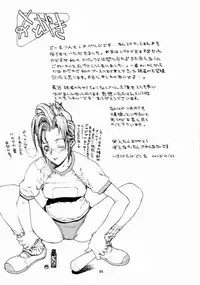 [Doreporu (Leopard)] Leopard Hon 3 (Final Fantasy X-2)