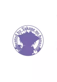 (CSP6) [Takane no Hanazono (Takane Nohana)] Alpakan! (Love Live!) [English] [EHCOVE]