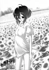 (SC35) [Studio Huan (Raidon)] Negidaku! Teishoku Soushuuhen+ (Mahou Sensei Negima!)