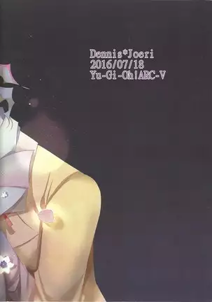 Hana wa koi, koi wa doku