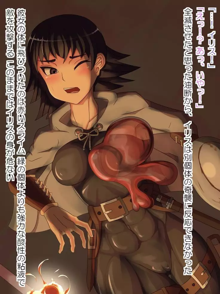 Tansaku to Koigokoro