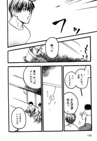 [Ryoki Kano] My Beard Bride