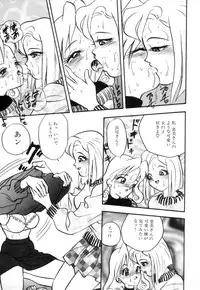 [Akagi Jun] Okuchi de Ikasete