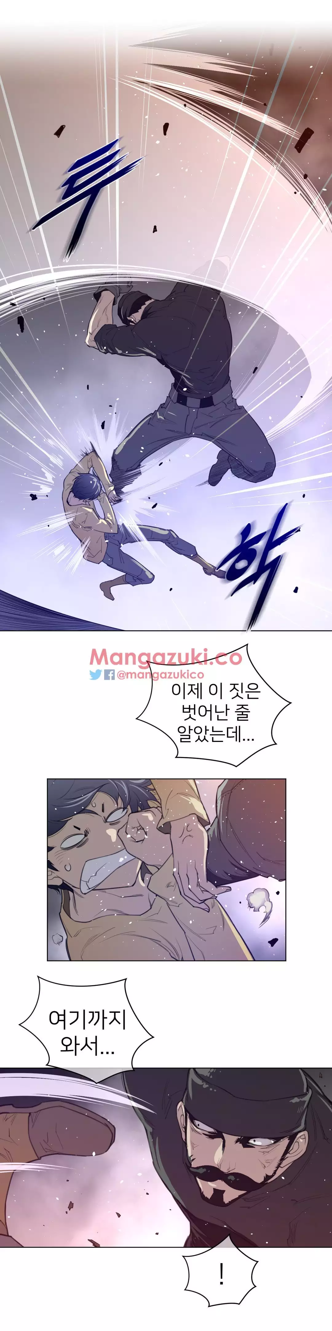 Perfect Half Ch.1-43