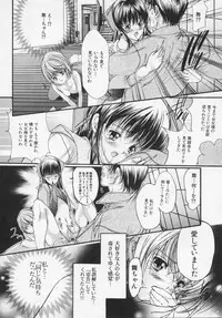 [Araki Kyouya] Masquerade