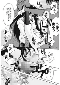 [REN] Yugami [Digital]