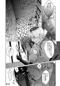 Too Drunk to Hard-on