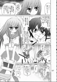 [Akai Marlboro (Akai Marl)] Urusai - annoying annoying annoying (Shakugan no Shana)