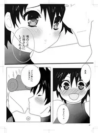 女体化 jojos bizzare adventure