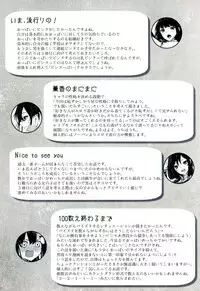 [Kurokawa Otogi] Paizuri