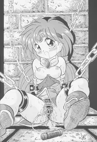 (C52) [Effecter (Choujigen Kurumi)] FIRST NumBER (Tenchi Muyou!)