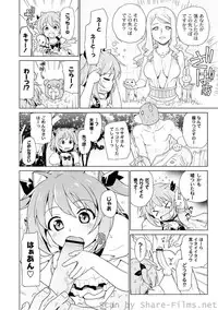 [Anthology] PLUM LS Vol.4