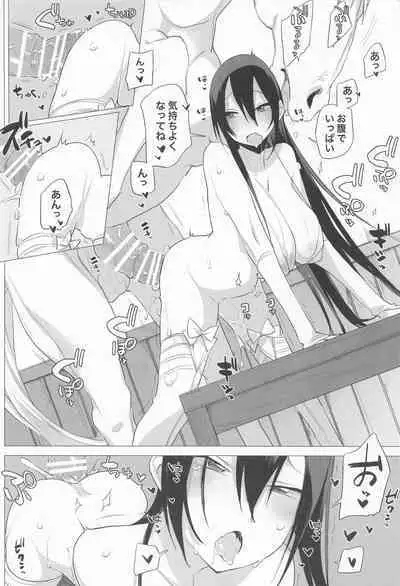 Sanzou-chan to Uma Soushuuhen 2