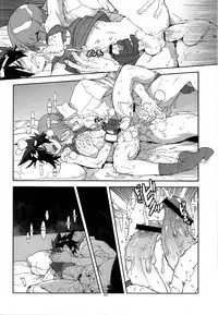 (SUPER21) [Article 60 of Criminal Code (Shuhan)] Campanula.medium (Shinrabanshou Choco) [English] {fat chocobos}