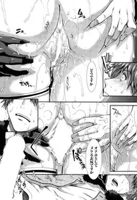 [Ariga Tou] Onaho Vivor Ch. 1-3