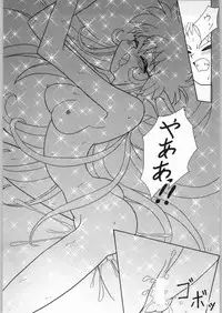 (C50) [Kataribeya (Various)] Dance of Princess 7 (Various)