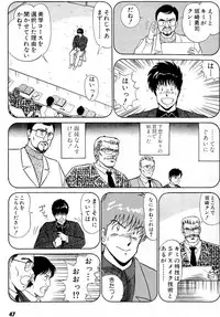 [Amamiya Jun] Puttsun Make Love Vol.5