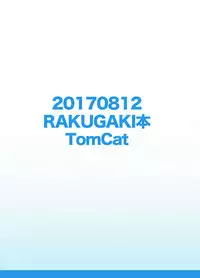 (C92) [TomCat (Keita)] Rakugakibon
