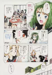 [Funabori Nariaki] Reijou Hyakkaten