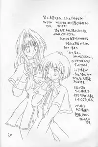 (CR27) [SHADOW SKILL (Aoi Hatori)] COOL DANCEL (Various)