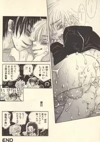 [Kougami Eri] Kokoro to Karada - Body & Soul