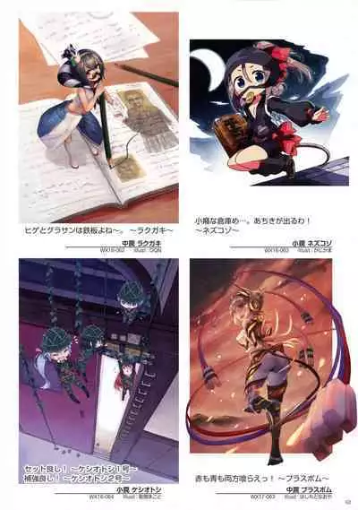 WIXOSS ART Material V
